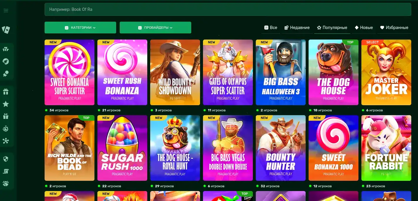 Джекпот и крупный выигрыш в казино Турбо